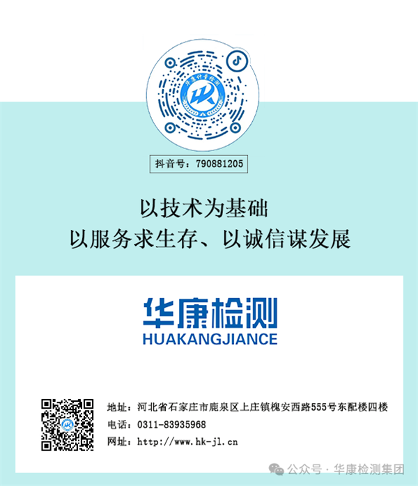 河北燕郊爆燃事故的啟示：可燃?xì)怏w報(bào)警器的重要性