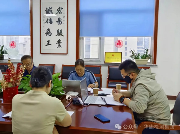 【喜訊】恭喜華康檢測再過兩項團(tuán)體標(biāo)準(zhǔn)