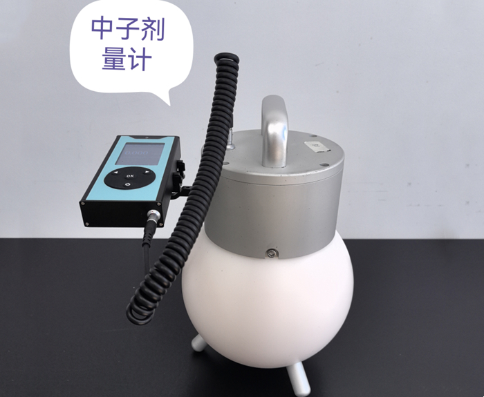 中子劑量計(jì)
