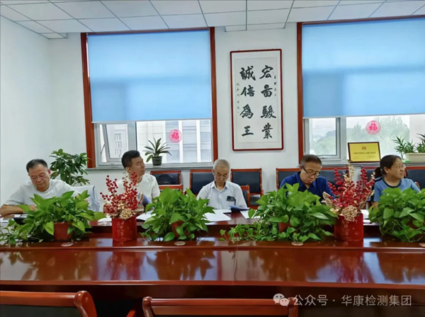 【喜訊】恭喜華康檢測再過兩項團(tuán)體標(biāo)準(zhǔn)