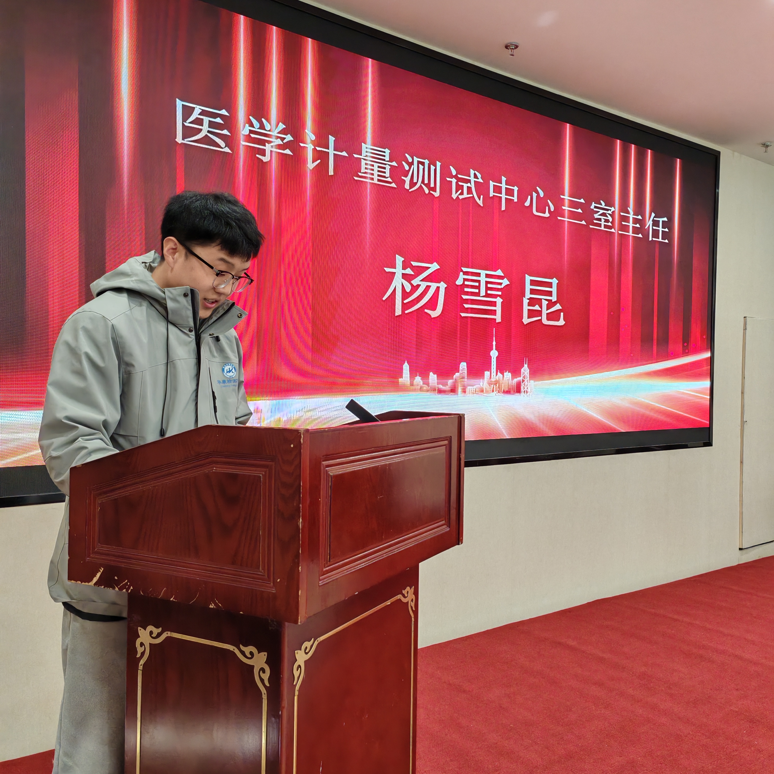 2024年度年終總結(jié)暨表彰大會(huì)